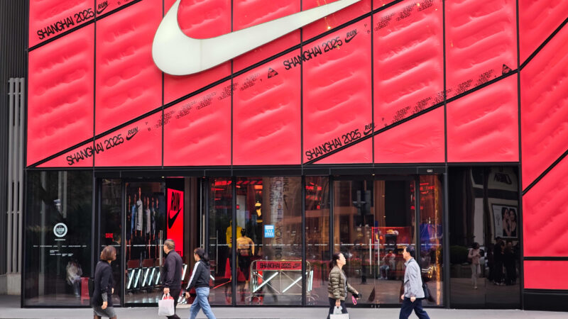 Nike Cuts 2026 China Distributors