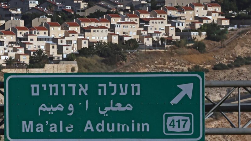 UK bans imports from Israeli settlements after recognizing Palestinian state in 2026 – what it means for trade and Africa
