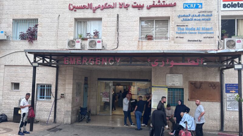 Israel blocks PA funding to West Bank hospitals in 2026, sparking a health crisis that threatens Palestinian patients and African aid partners